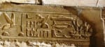 The so-called Abydos helicopter comes from a set of hieroglyphs found above a doorway within the Temple of Seti I in Abydos. The glyphs appear to show modern machines-a helicopter, a jet planet, and perhaps spaceship
