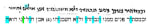 A comparision of the letters in the same Bible code sequence viewed in the Dead Sea Scrolls and the Masoretic Text shows great differences.